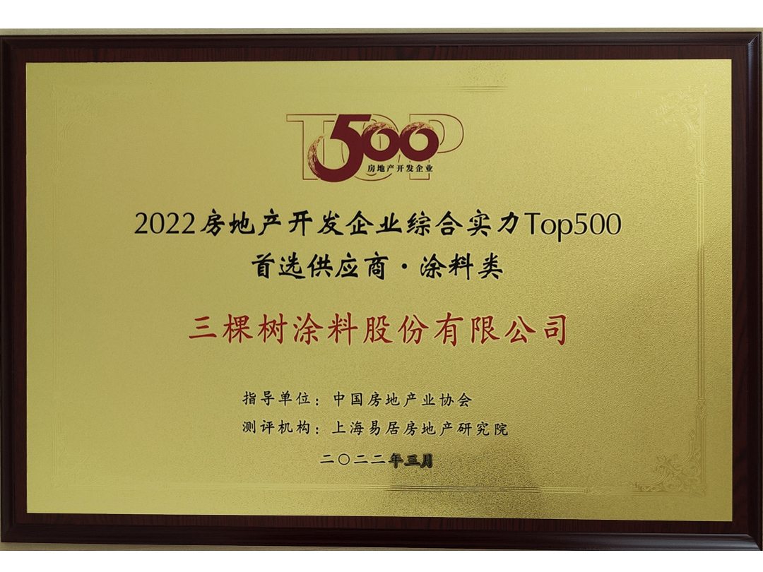 Топ-500 предпочтительных поставщиков для компаний, занимающихся девелопментом недвижимости, в 2022 г.