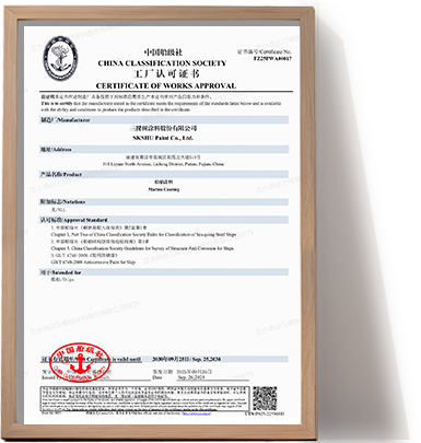 China Classification Society (CCS) Certificate of Works Approval