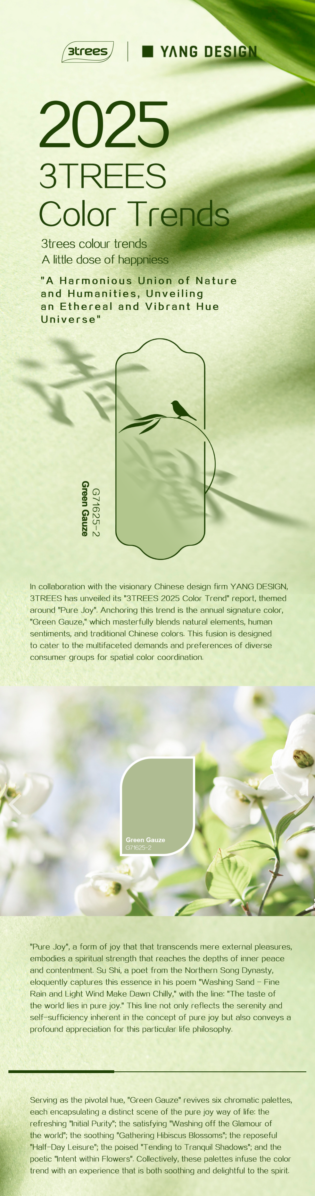 長(zhǎng)圖(2) - 副本.png