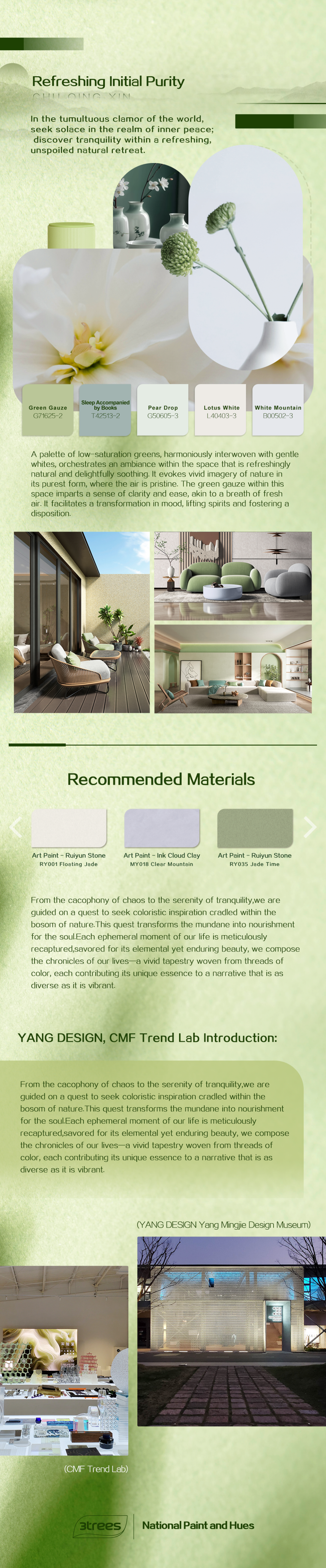 長(zhǎng)圖(1) - 副本.png