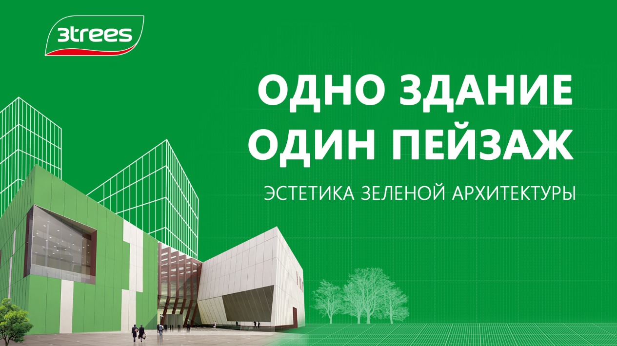 Система инженерной продукции